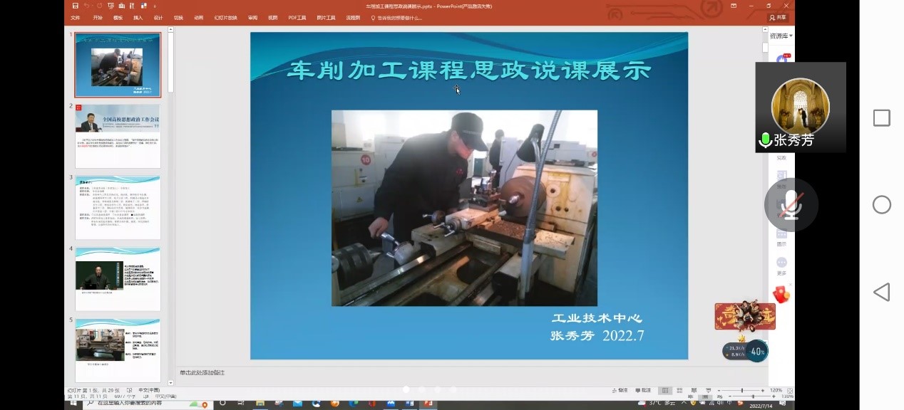 图形用户界面  描述已自动生成